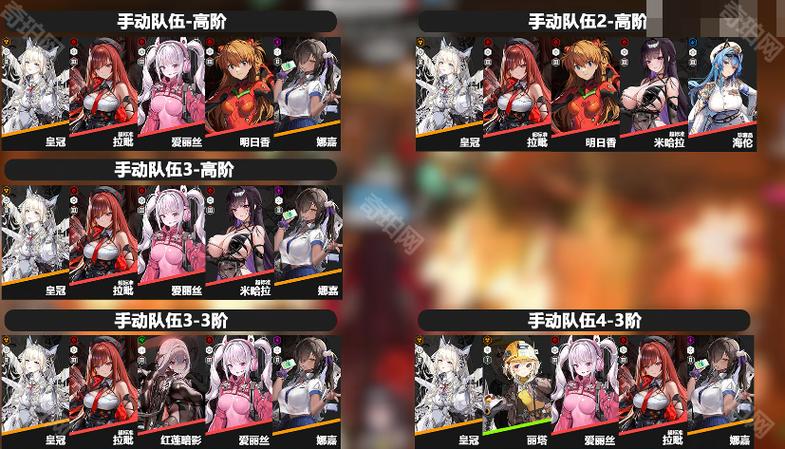 低战力通关拦截与模拟室!妮姬S8赛季平民阵容推荐-1 低战力通关拦截与模拟室!妮姬S8赛季平民阵容推荐-1