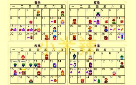 星露谷物语新手攻略：第一年春天必做的5件事，轻松开荒不迷茫