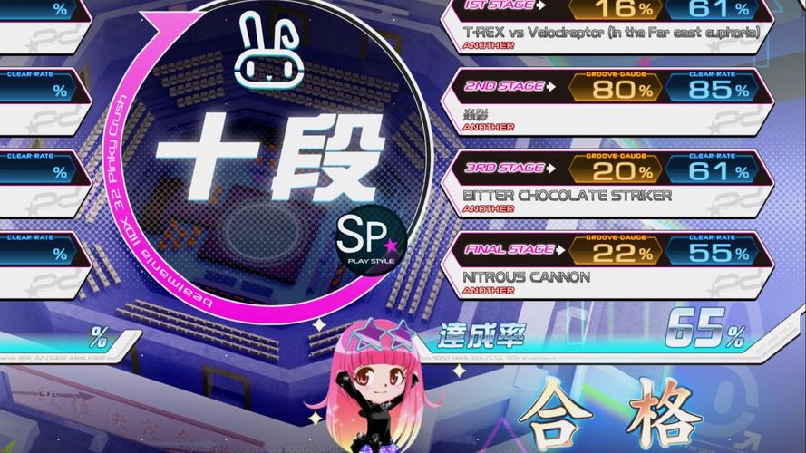 Beatmania IIDX全隐藏曲目解锁攻略与段位认定详解-3