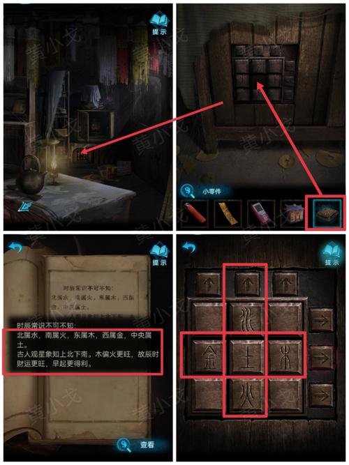 纸嫁衣3鸳鸯债全结局解锁攻略：隐藏收集与条件详解-2