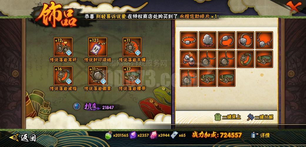 神之浩劫新手必看：零基础对线5分钟快速上手攻略-2