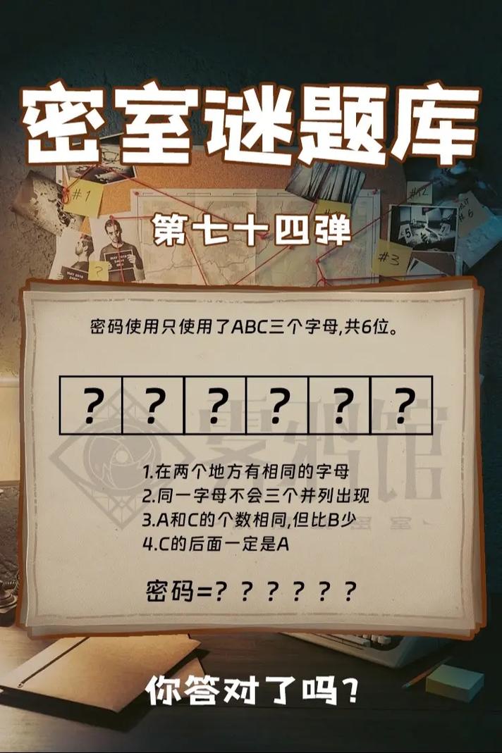 Split Fiction全章节隐藏收集品位置与双人谜题合作通关攻略-2 Split Fiction全章节隐藏收集品位置与双人谜题合作通关攻略-2