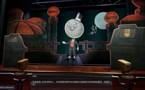 天外世界2玩法预测：对比前作有哪些核心进化与创新？