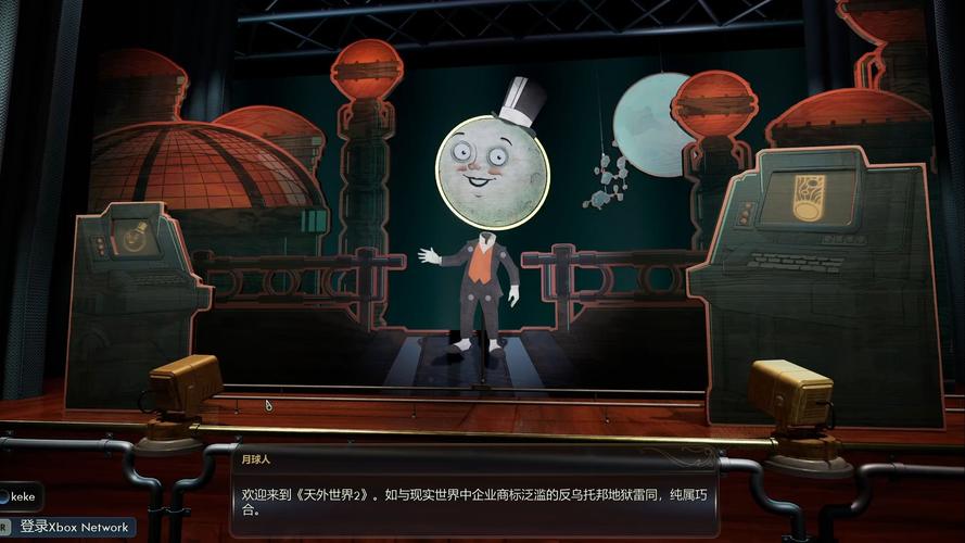 天外世界2玩法预测：对比前作有哪些核心进化与创新？-1