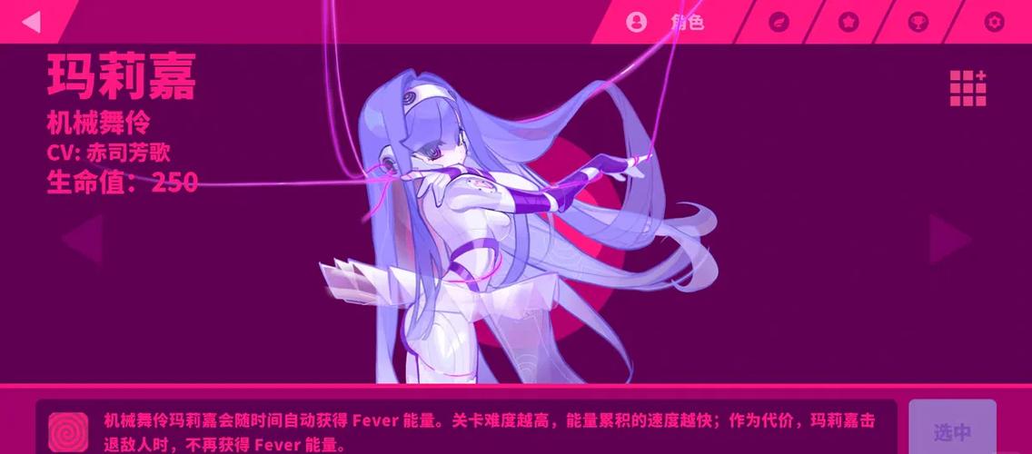 喵斯快跑全精灵技能与打歌服收集攻略,解锁隐藏装扮一网打尽-2 喵斯快跑全精灵技能与打歌服收集攻略,解锁隐藏装扮一网打尽-2