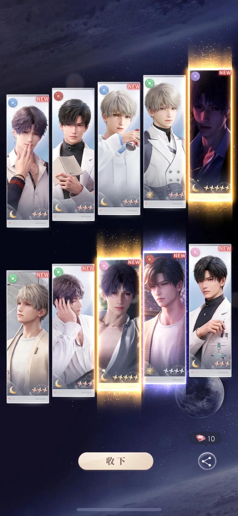 2026深空之眼零氪党必看：3个高效抽卡规划，轻松拿满关键角色-2