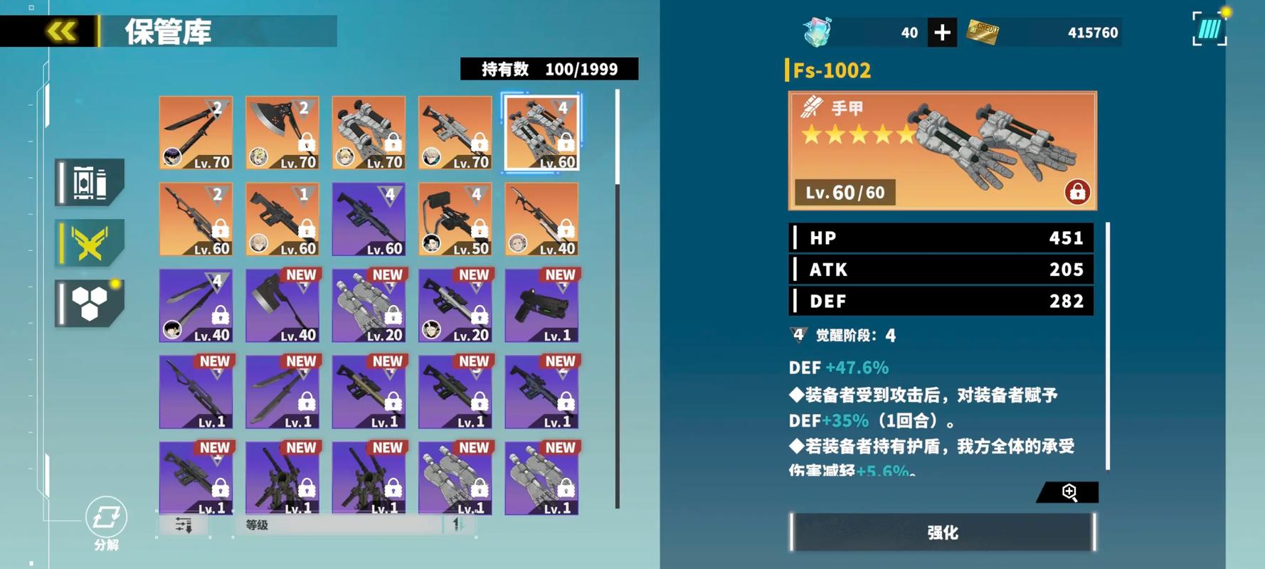 怪兽8号THEGAME全关卡S评价攻略：隐藏挑战解锁与速通技巧-1