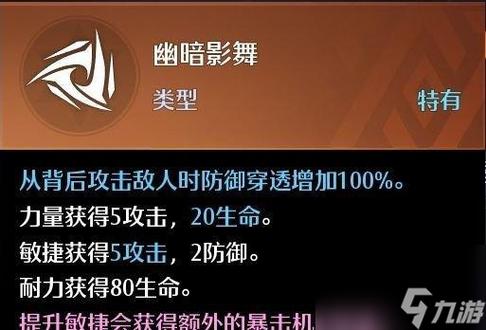 诺亚之心全幻灵技能搭配攻略：种族克制与最强配队思路详解-2