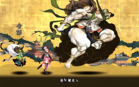 胧村正DLC隐藏BOSS全攻略：3个必看打法与速通技巧