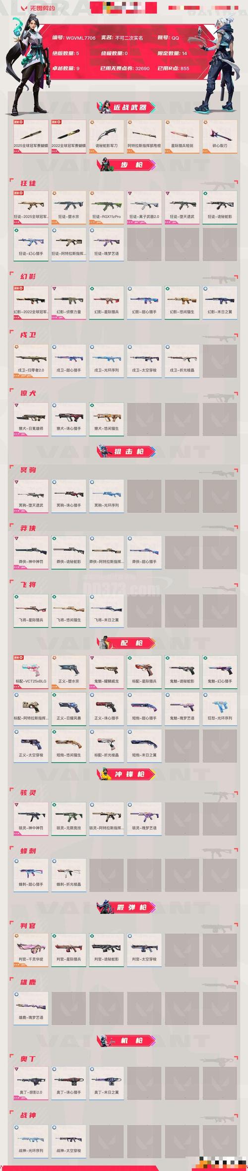 孤岛惊魂5全副手武器推荐：5套高效雇佣兵搭配速刷据点-1