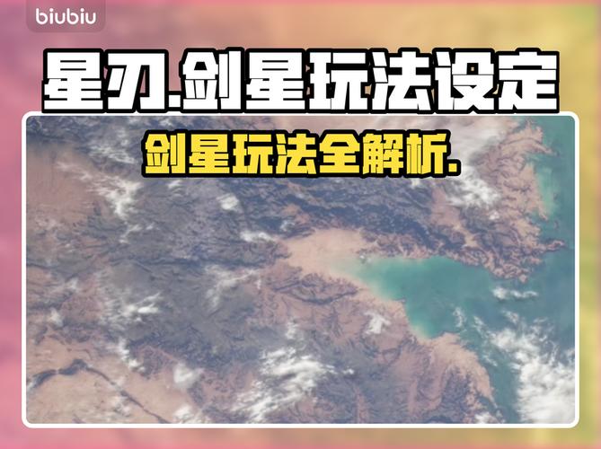 星刃全连招派生攻略：从入门到精通，一招一式教你完美反击时机-2