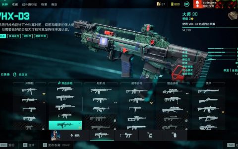 战地2042全专家技能深度解析：从技能搭配到道具使用的进阶战术指南