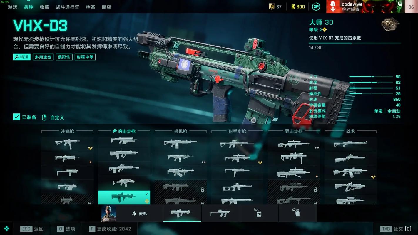 战地2042全专家技能深度解析：从技能搭配到道具使用的进阶战术指南-1