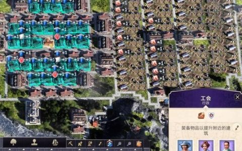 纪元1800全DLC终极指南：解锁所有远征任务与新增内容详解