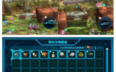 皮克敏3豪华版全BOSS打法攻略：隐藏关卡解锁与速通技巧