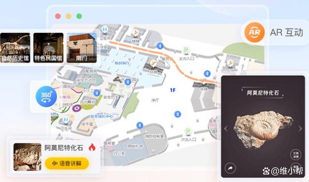 2026最新VRChat社交地图推荐：5个必玩互动场景与好友开黑攻略-3
