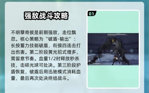 剑星全连招派生教学：5分钟掌握反击时机与实战连招