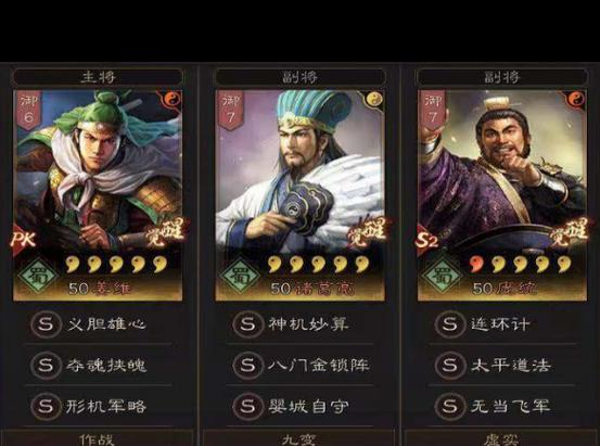 S8赛季T0队伍战法搭配大全:三套主流配队,开荒打架全攻略-2 S8赛季T0队伍战法搭配大全:三套主流配队,开荒打架全攻略-2