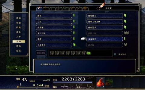 神之天平全技能树加点攻略：装备锻造与流派搭配详解