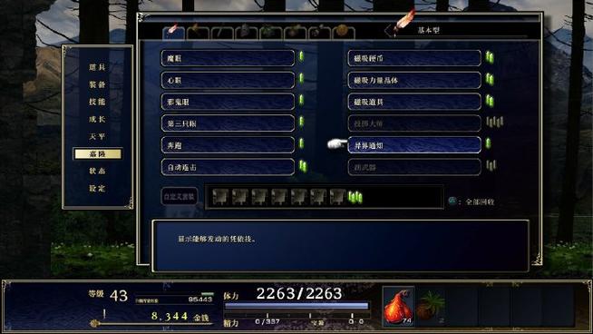神之天平全技能树加点攻略:装备锻造与流派搭配详解-1 神之天平全技能树加点攻略:装备锻造与流派搭配详解-1