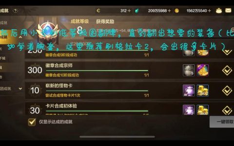 Rotaeno全隐藏曲目解锁攻略：5个成就达成技巧一网打尽