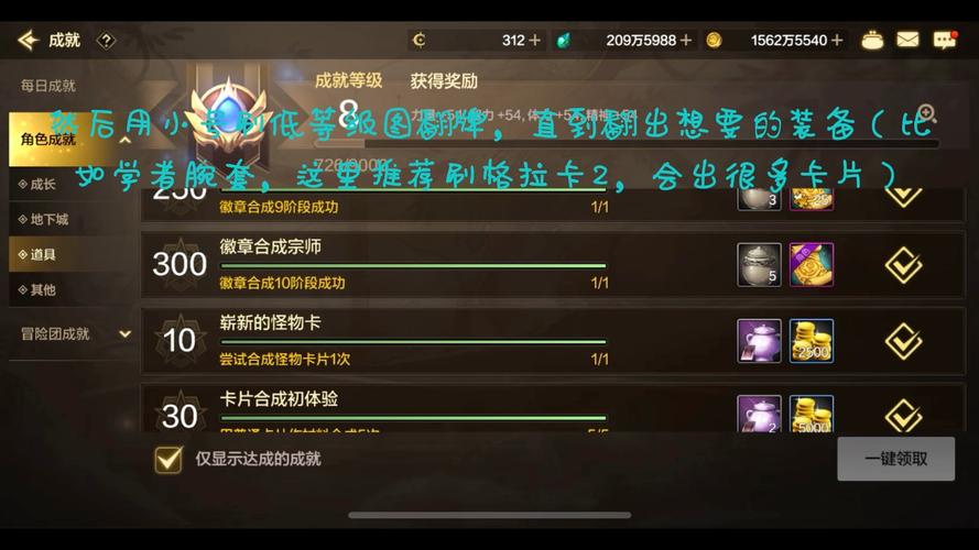 Rotaeno全隐藏曲目解锁攻略:5个成就达成技巧一网打尽-1 Rotaeno全隐藏曲目解锁攻略:5个成就达成技巧一网打尽-1