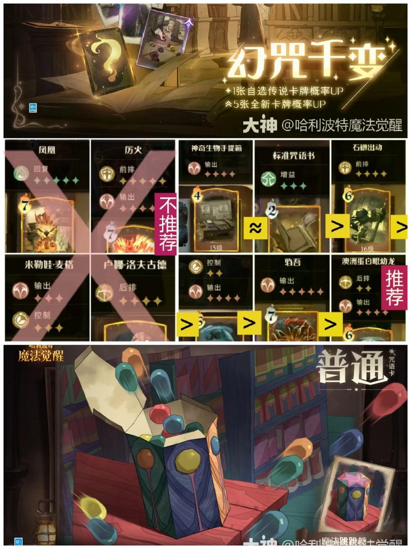 S26赛季诅咒之牌全流派卡组构筑与遗物选择终极攻略-1