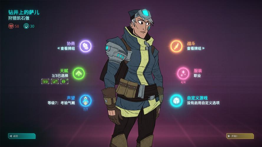 欺诈之地全角色卡组构筑指南：说服战斗核心技巧与实战打法-1