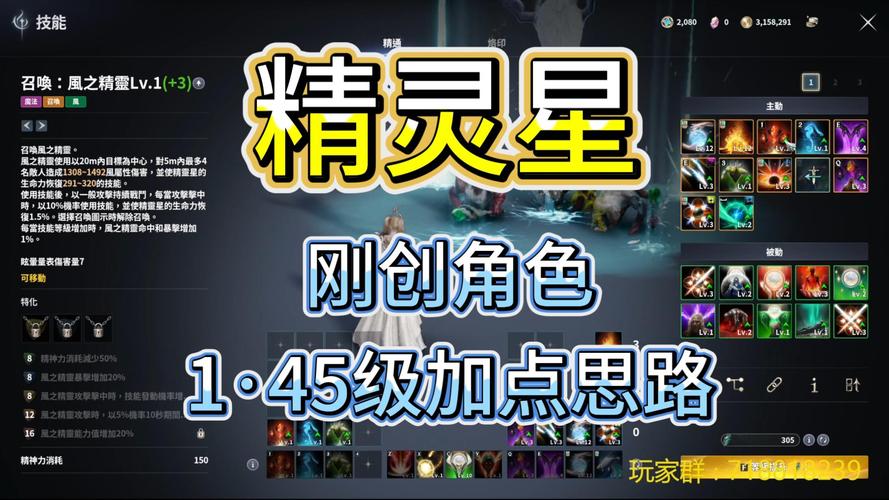 永恒之塔新手必看:练级最快的职业推荐,轻松度过开荒期-1 永恒之塔新手必看:练级最快的职业推荐,轻松度过开荒期-1