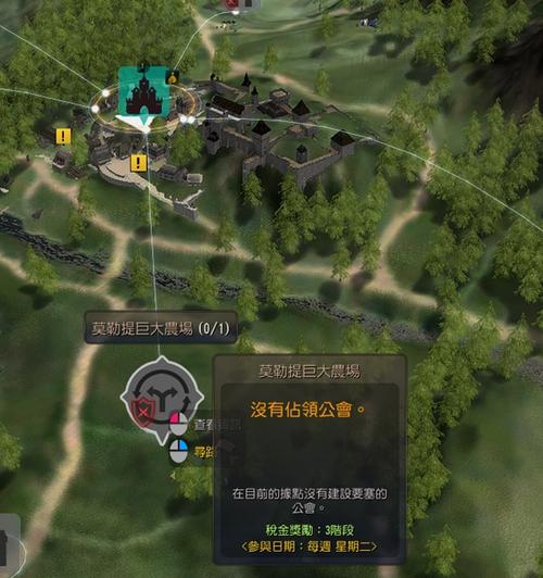 黑色沙漠生活玩法全攻略：贡献度投资与高效赚钱指南-3