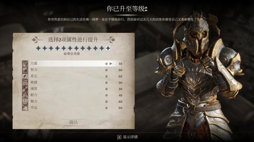 上古卷轴4重制版新手必看:开局5分钟快速上手指南-2 上古卷轴4重制版新手必看:开局5分钟快速上手指南-2