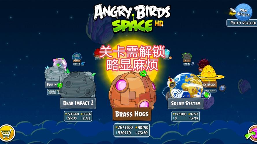 愤怒的小鸟2全关卡三星攻略：鸟类技能搭配与通关技巧详解-3