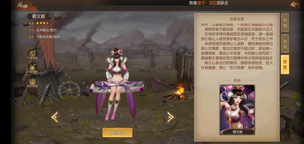 梦三国2新手必看!5个简单易上手的英雄推荐-2 梦三国2新手必看!5个简单易上手的英雄推荐-2