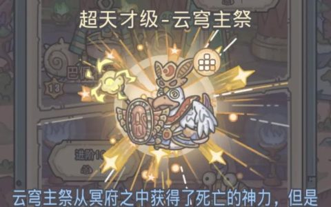 S8赛季全神赐秩序与探索终极攻略，3分钟掌握高效开荒技巧