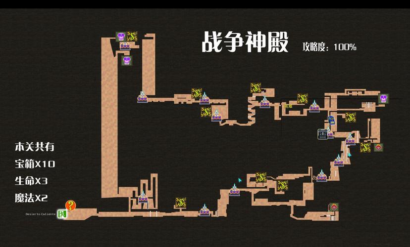 墨西哥英雄大混战2全碎片收集路线图,挑战关卡速通攻略一网打尽-2 墨西哥英雄大混战2全碎片收集路线图,挑战关卡速通攻略一网打尽-2