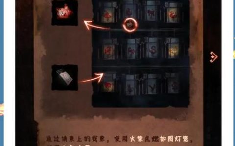 纸嫁衣4红丝缠全隐藏成就攻略：5个彩蛋位置与解锁方法详解