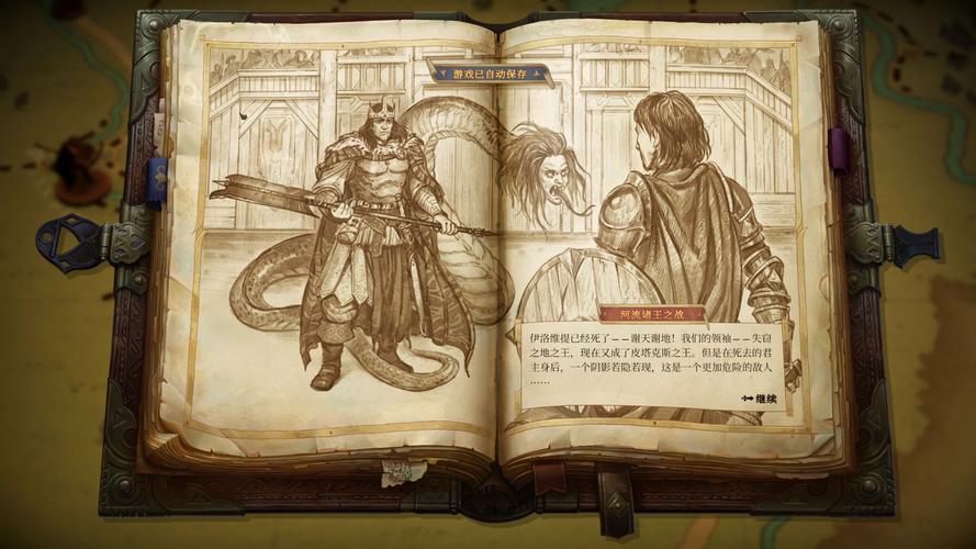 开拓者拥王者全职业加点攻略与王国管理技巧详解-2