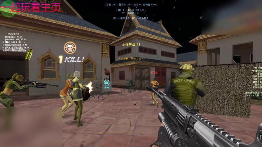 CSOL全僵尸模式神器搭配与守点攻略，5分钟学会高效刷分-1