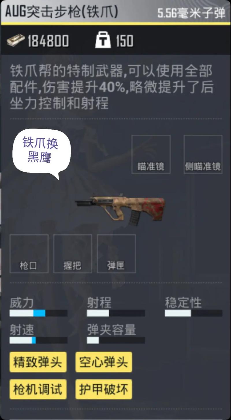 使命召唤Online零基础练枪法:5分钟掌握压枪与跟枪核心技巧-1 使命召唤Online零基础练枪法:5分钟掌握压枪与跟枪核心技巧-1