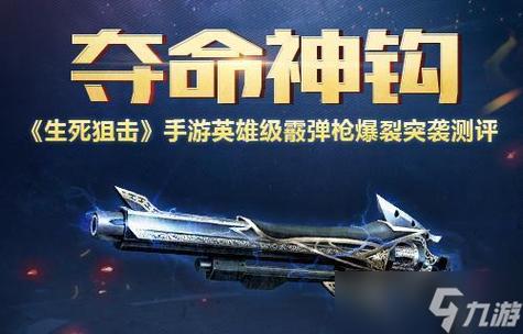生死狙击2零氪党必看:3个高效白嫖武器技巧,轻松抽到好枪-2 生死狙击2零氪党必看:3个高效白嫖武器技巧,轻松抽到好枪-2