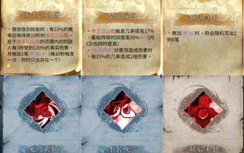 暖雪终业DLC全圣物搭配推荐：毕业技能与流派构建指南