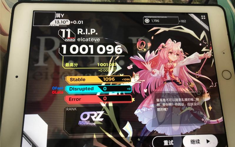 Orzmic全曲目难度解析：判定线技巧与通关攻略-1