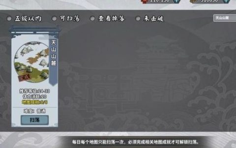 汉家江湖全活动攻略：论剑最强阵容搭配与实战技巧