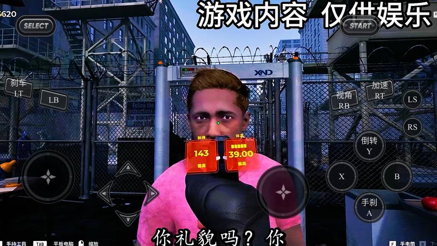 边境丧尸检察官试玩版全关卡攻略：5分钟上手核心操作与通关评测-1