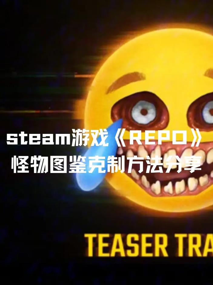 Repo全怪物应对策略与生存资源高效管理攻略-2 Repo全怪物应对策略与生存资源高效管理攻略-2