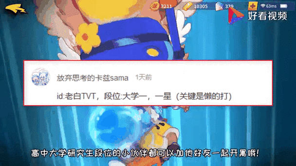 非人学园零基础怎么快速升级?3个技巧让你轻松追上大部队-3 非人学园零基础怎么快速升级?3个技巧让你轻松追上大部队-3