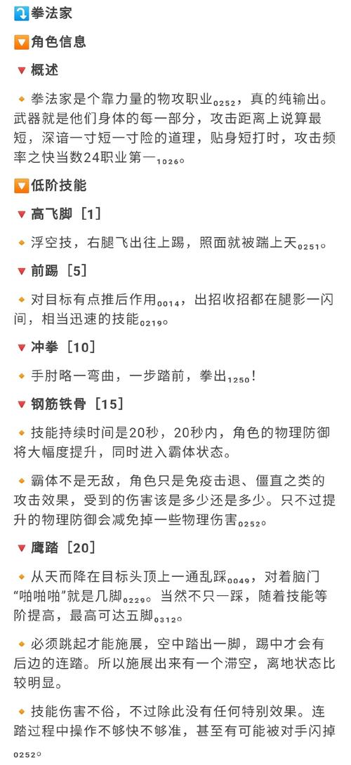 双人合作必看!《AWayOut》全解谜流程与QTE操作高效通关技巧-3 双人合作必看!《AWayOut》全解谜流程与QTE操作高效通关技巧-3