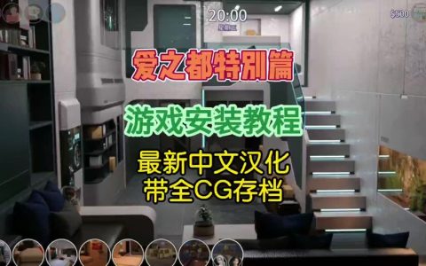 Schedule I平民玩家必看：3个技巧轻松解锁更多稀有物品