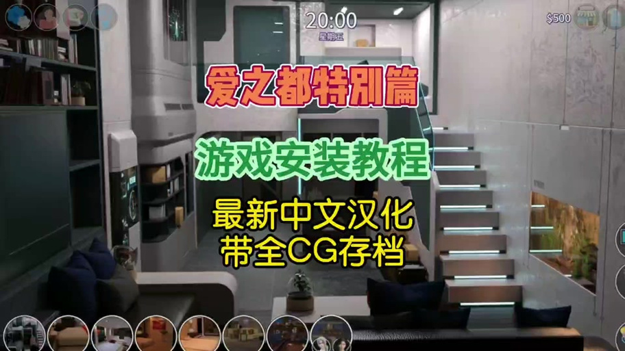 Schedule I平民玩家必看：3个技巧轻松解锁更多稀有物品-1