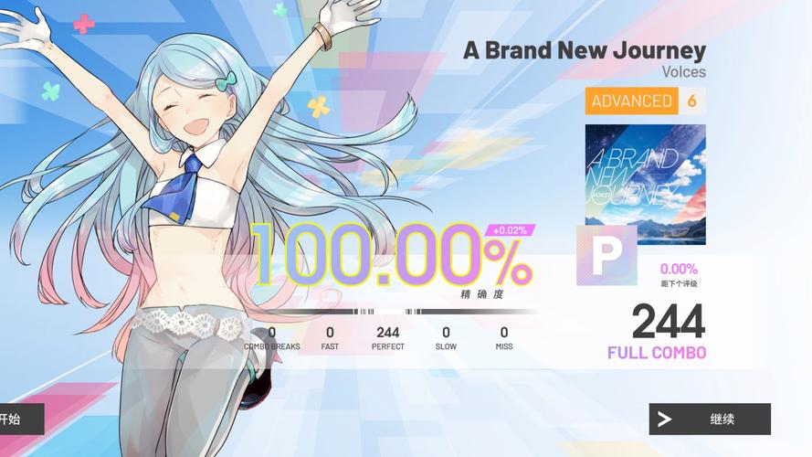 Polytone全隐藏曲目与皮肤解锁攻略，5分钟教你轻松拿满奖励-2